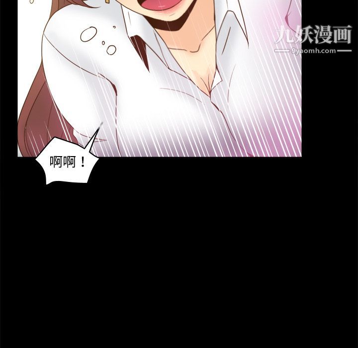《分身》漫画 第42話