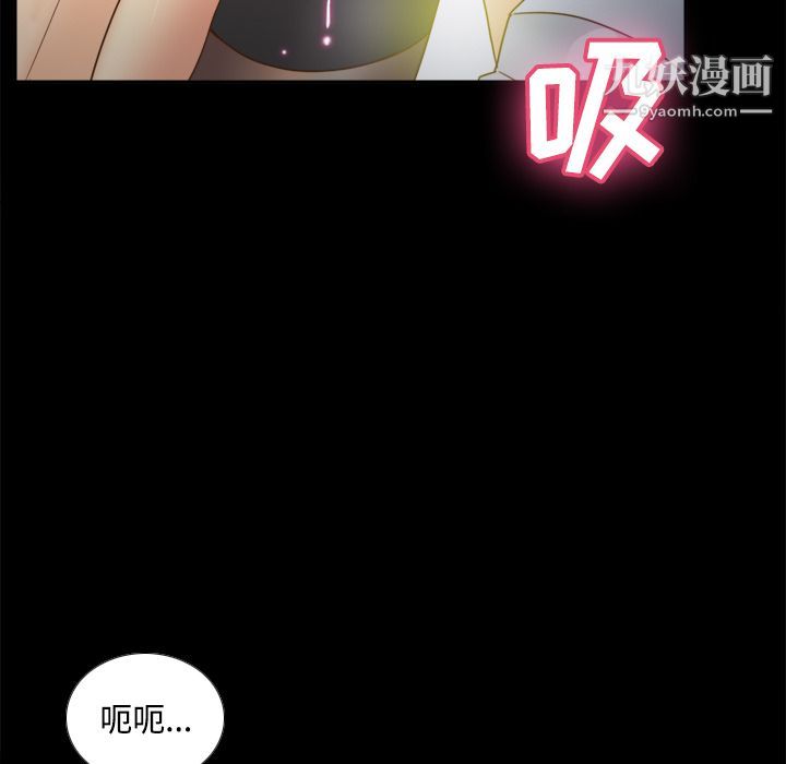 《分身》漫画 第42話