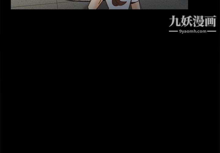 《分身》漫画 第43話