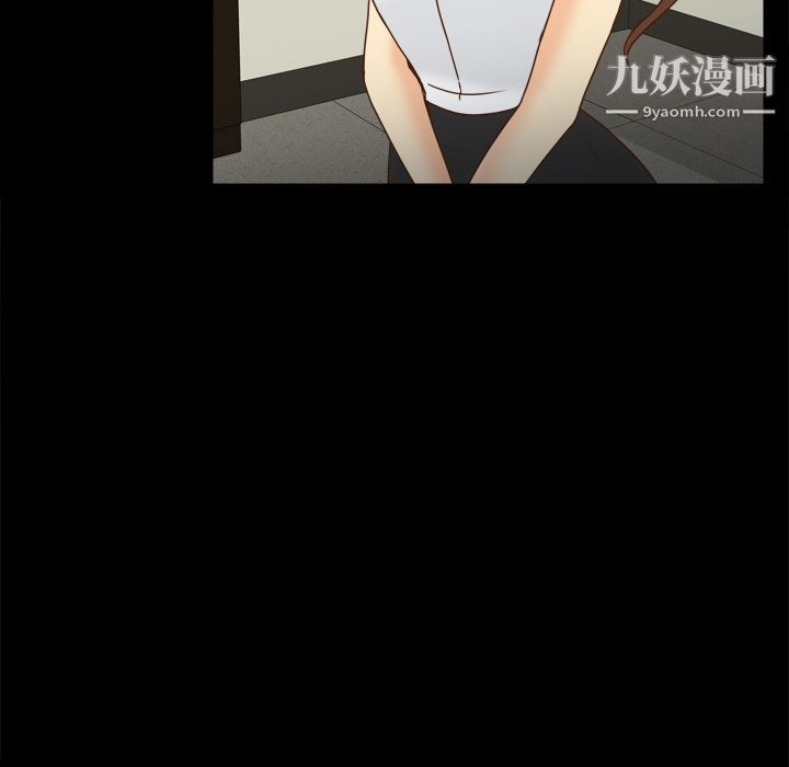 《分身》漫画 第43話