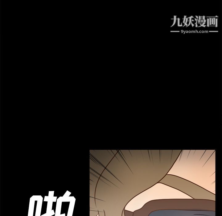 《分身》漫画 第43話
