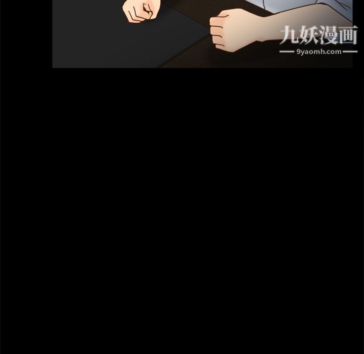 《分身》漫画 第43話