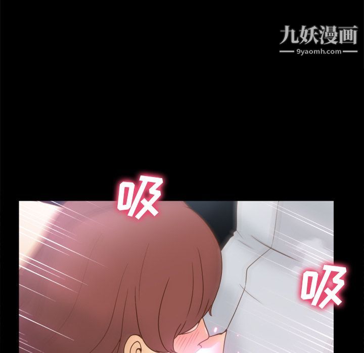 《分身》漫画 第43話