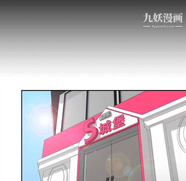 《分身》漫画 第43話