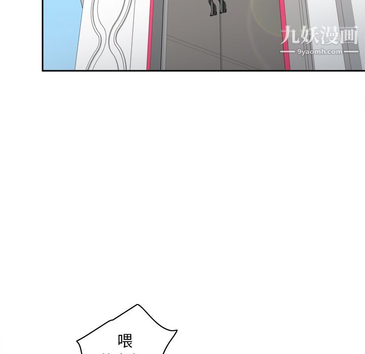 《分身》漫画 第43話