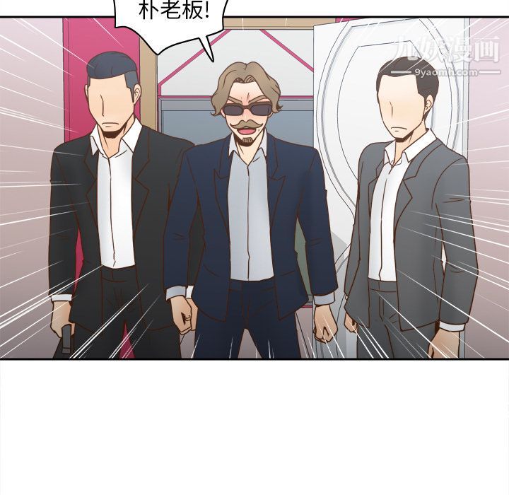 《分身》漫画 第43話