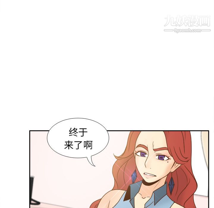 《分身》漫画 第43話