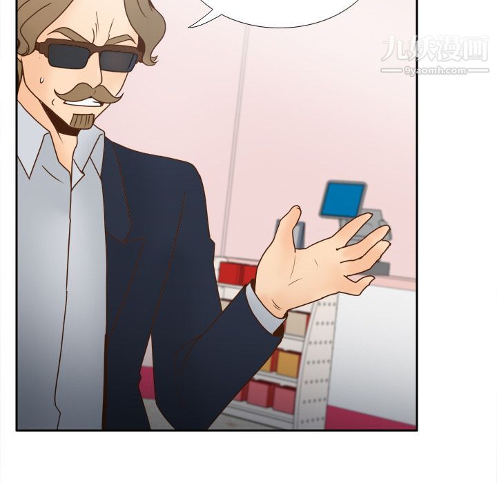 《分身》漫画 第43話