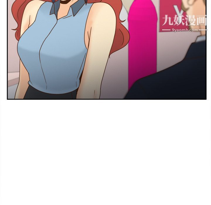 《分身》漫画 第43話