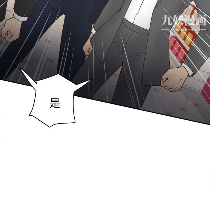《分身》漫画 第43話