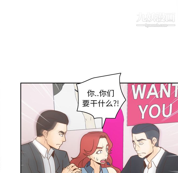 《分身》漫画 第43話