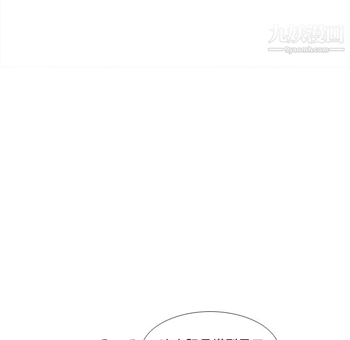 《分身》漫画 第43話