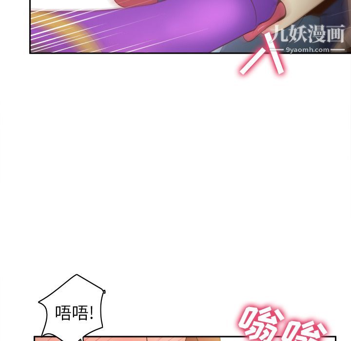 《分身》漫画 第43話