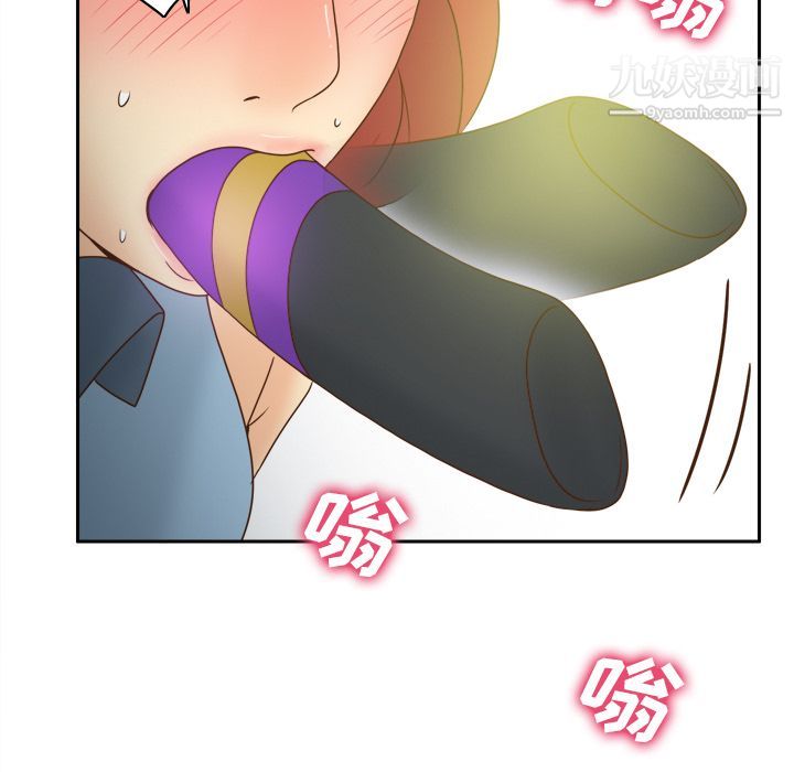 《分身》漫画 第43話