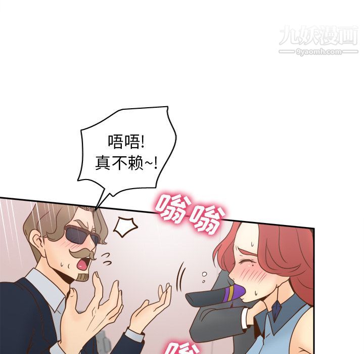 《分身》漫画 第43話