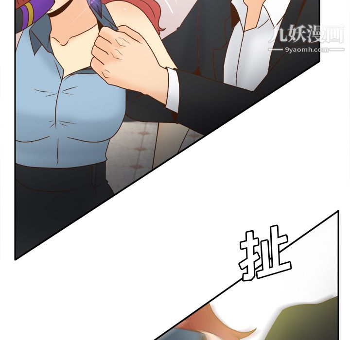 《分身》漫画 第43話