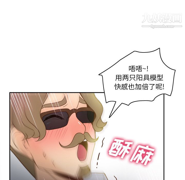 《分身》漫画 第43話