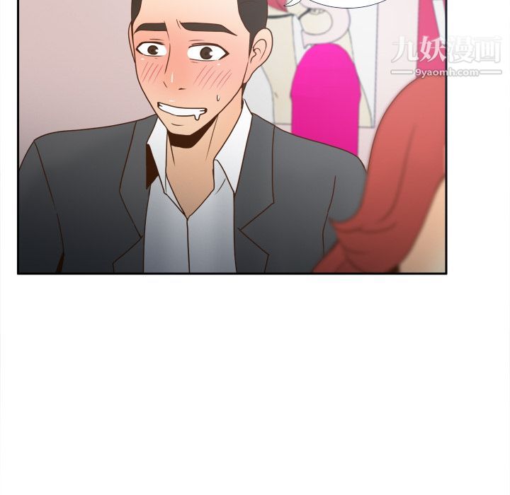 《分身》漫画 第43話