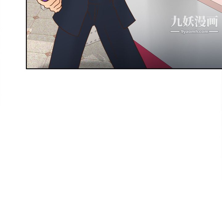 《分身》漫画 第43話
