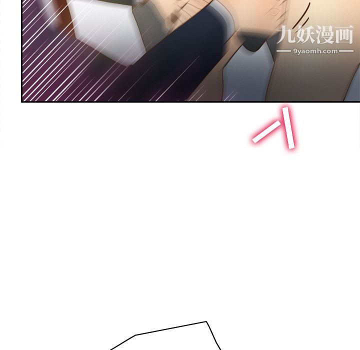 《分身》漫画 第43話