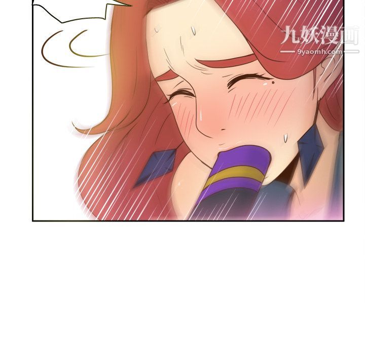《分身》漫画 第43話