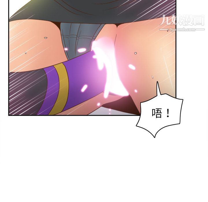 《分身》漫画 第44話