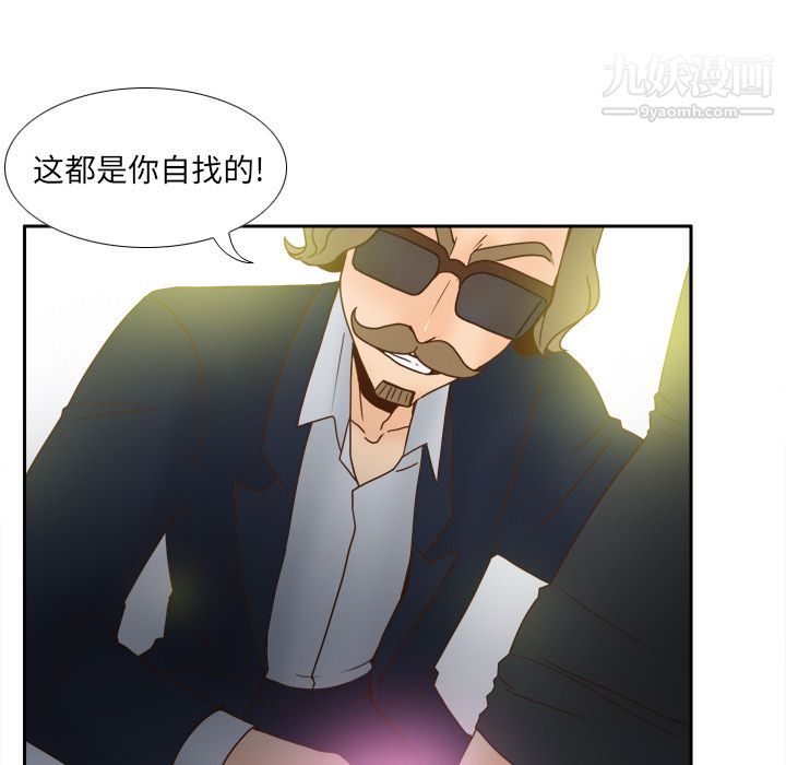 《分身》漫画 第44話