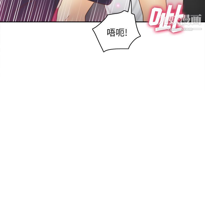 《分身》漫画 第44話