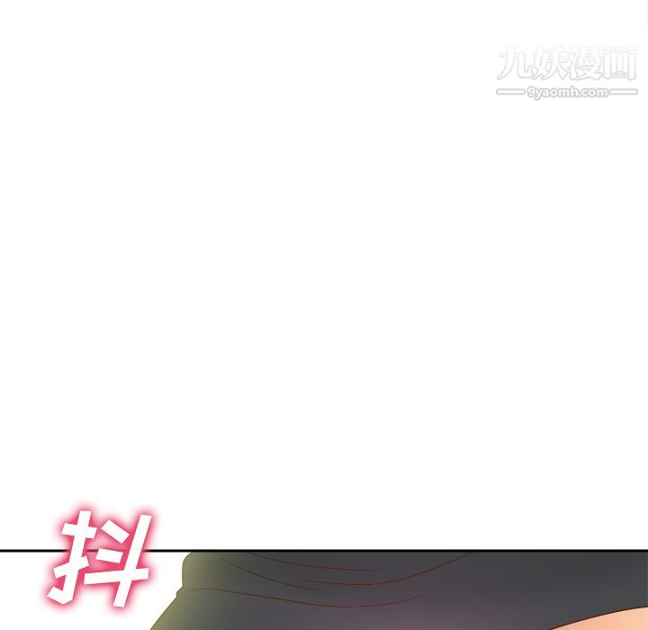 《分身》漫画 第44話