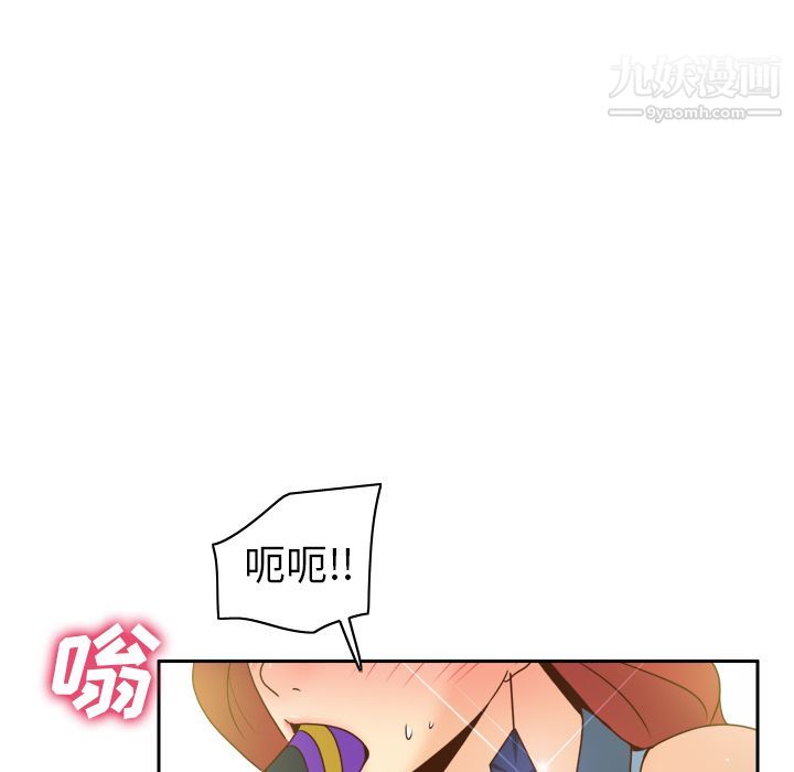 《分身》漫画 第44話