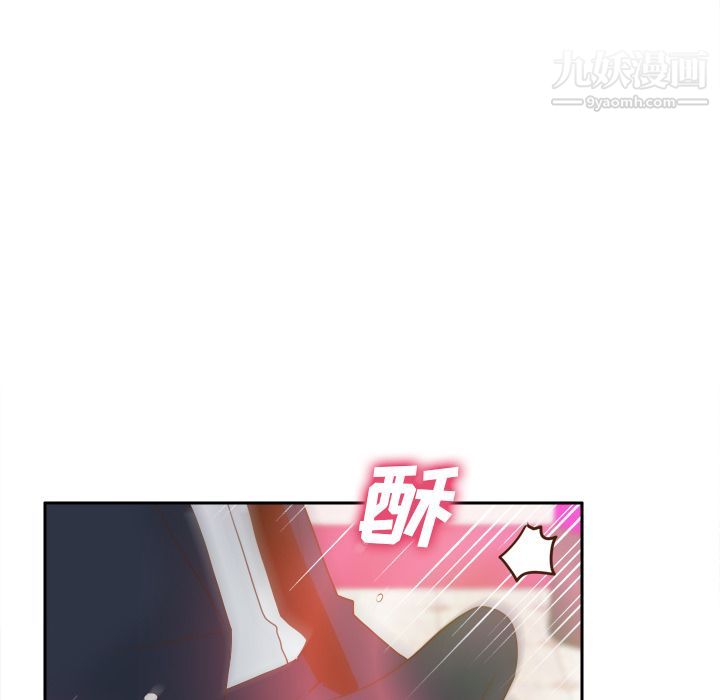 《分身》漫画 第44話