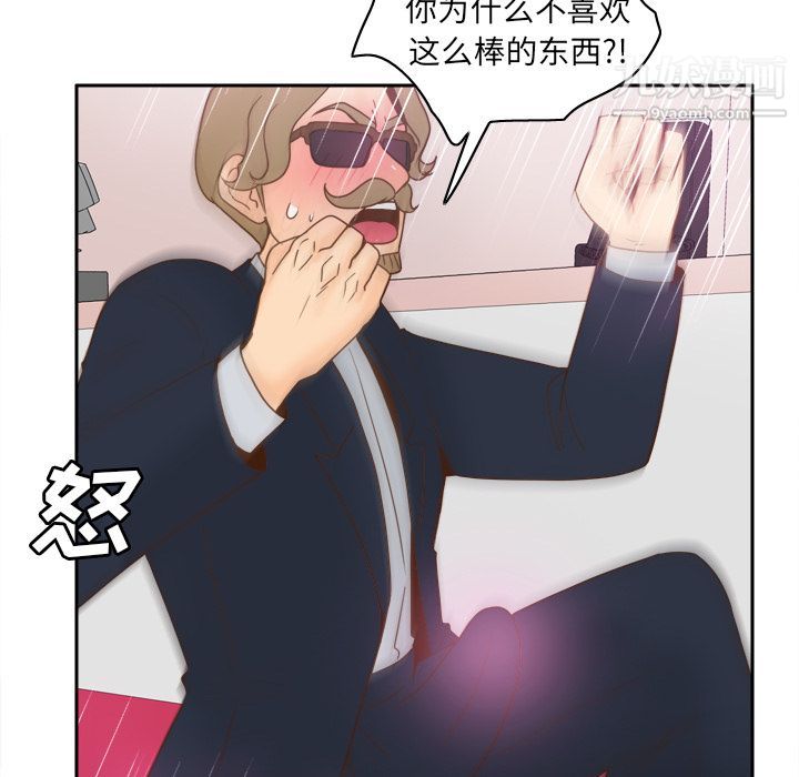 《分身》漫画 第44話