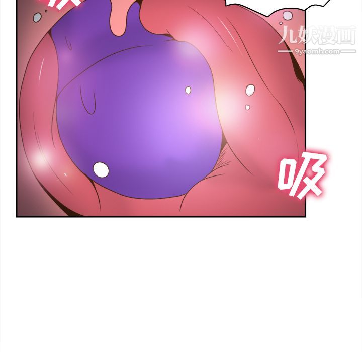 《分身》漫画 第44話