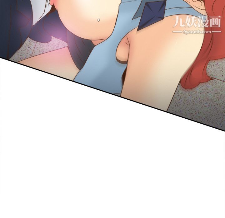 《分身》漫画 第44話