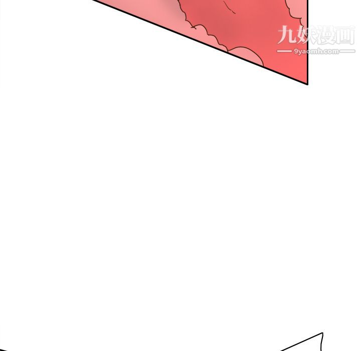 《分身》漫画 第44話