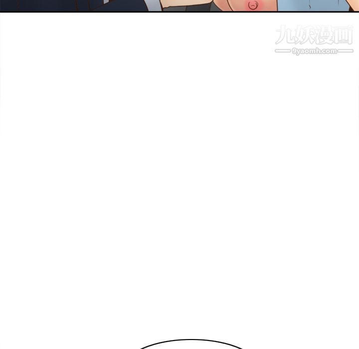 《分身》漫画 第44話