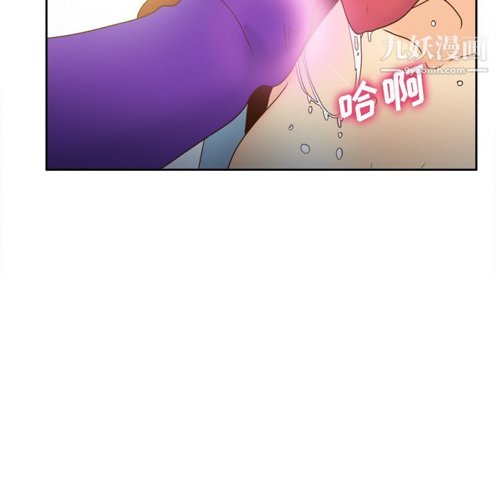 《分身》漫画 第44話