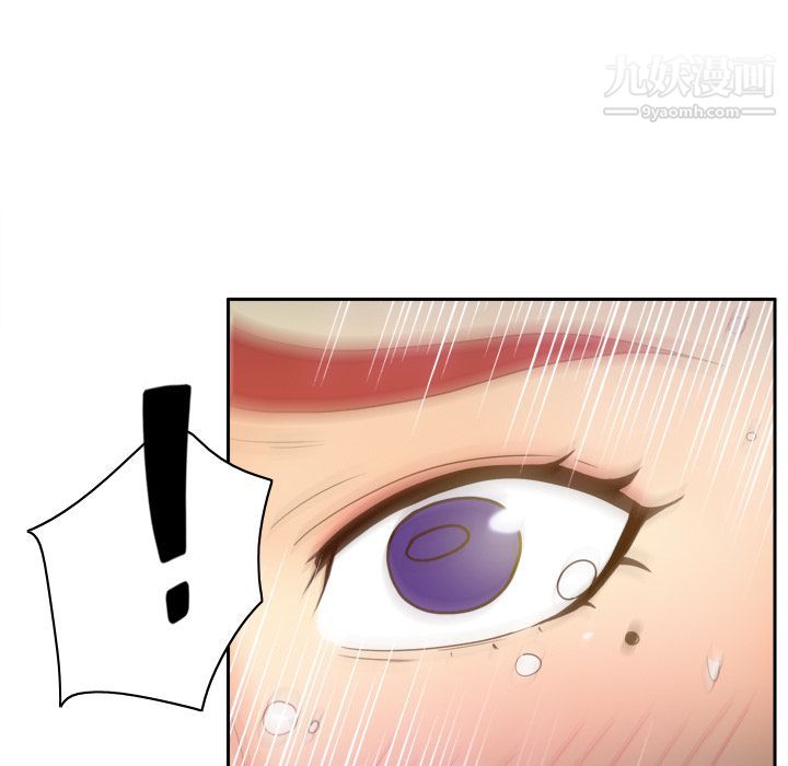 《分身》漫画 第44話