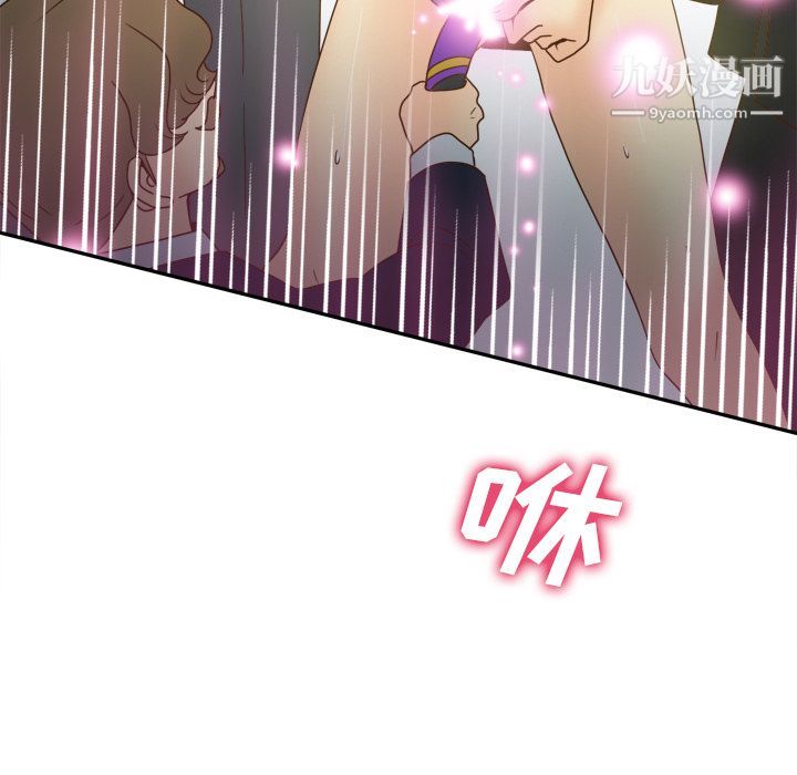 《分身》漫画 第44話