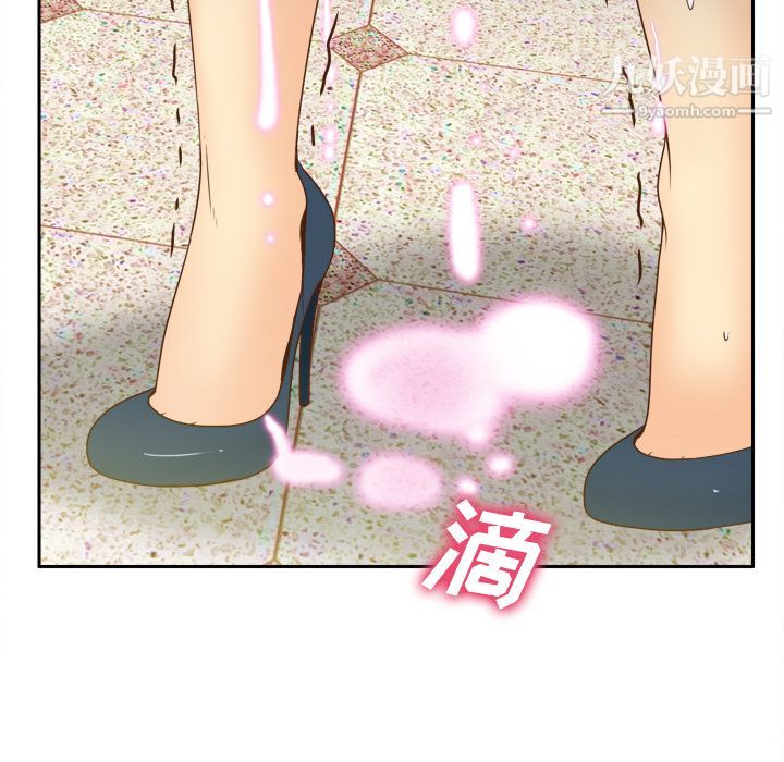 《分身》漫画 第44話