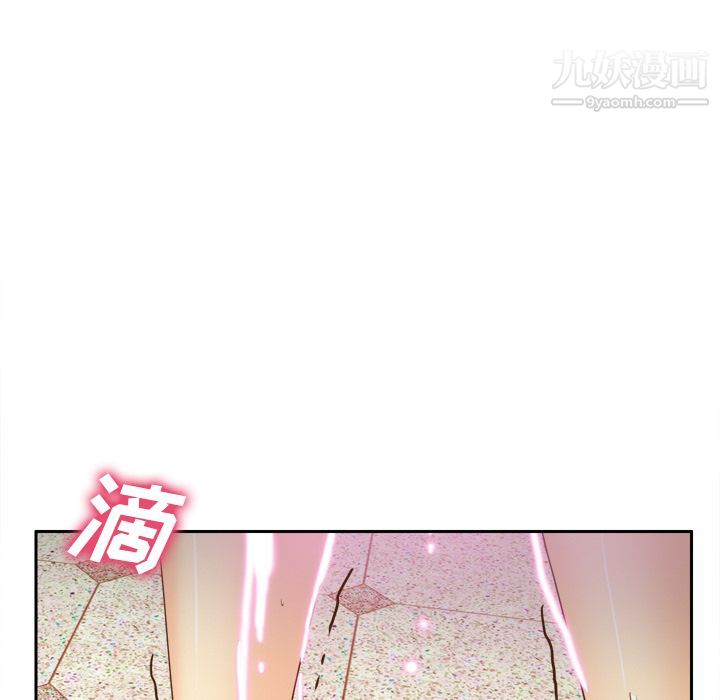《分身》漫画 第44話