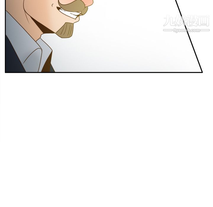 《分身》漫画 第44話