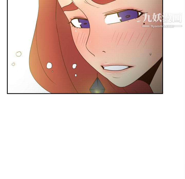 《分身》漫画 第44話
