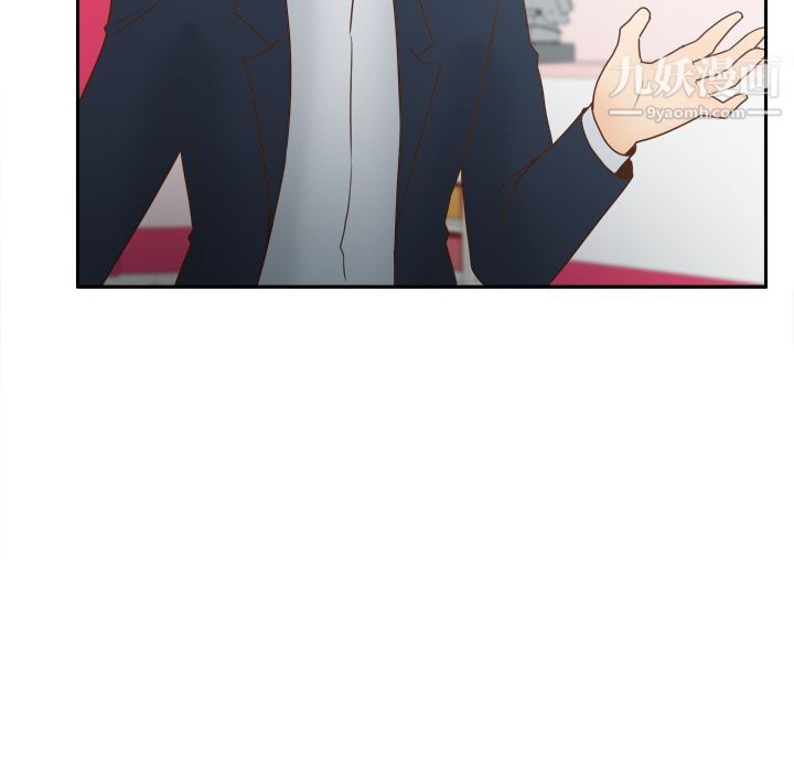 《分身》漫画 第44話