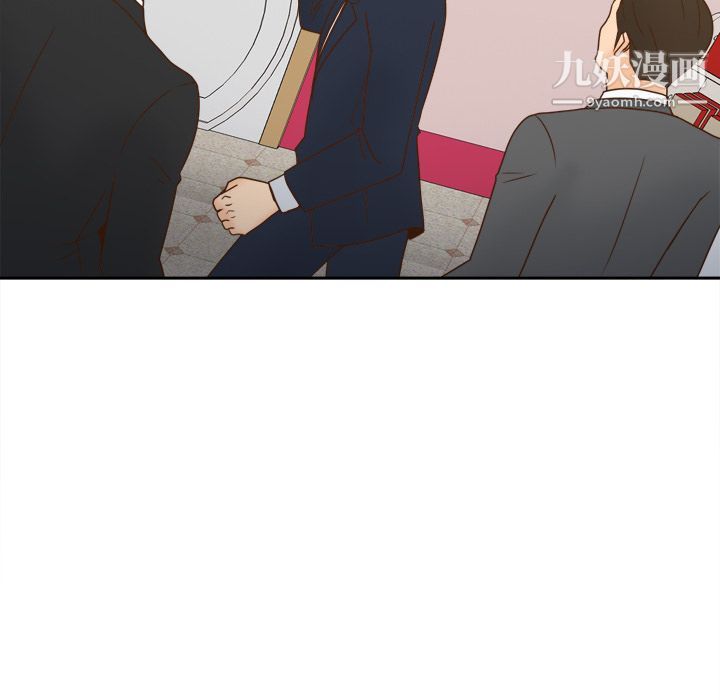 《分身》漫画 第44話
