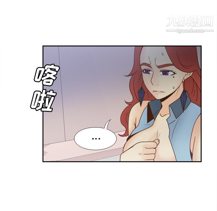 《分身》漫画 第44話