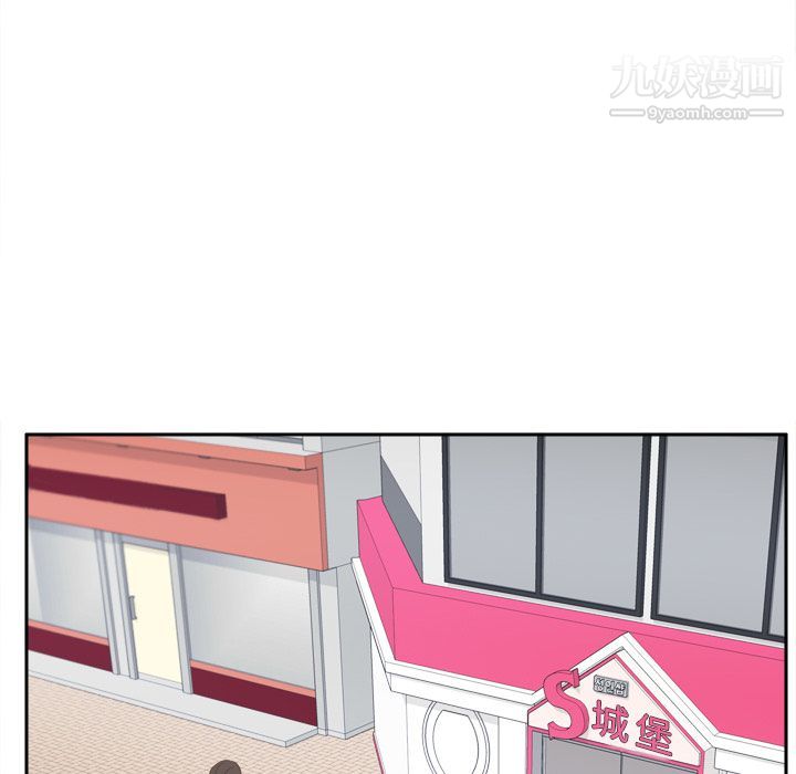 《分身》漫画 第44話