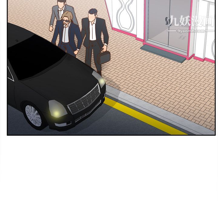 《分身》漫画 第44話