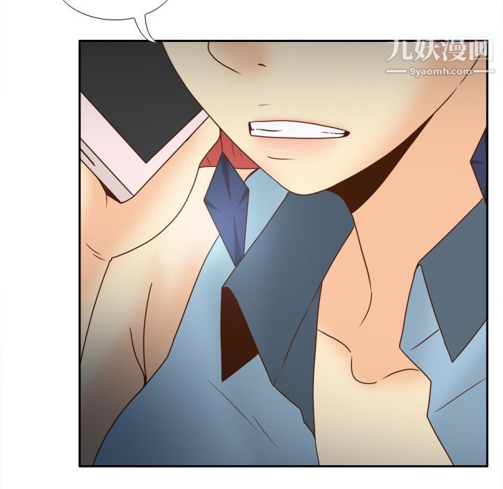 《分身》漫画 第44話