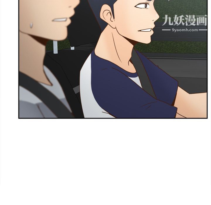 《分身》漫画 第44話
